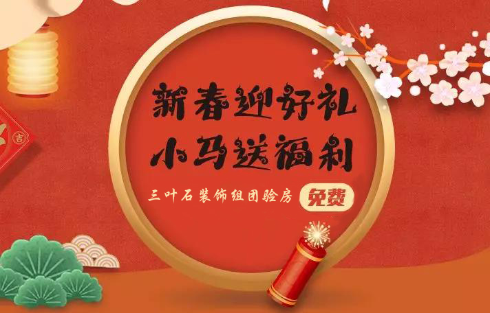 你還不知道為什么要驗房？