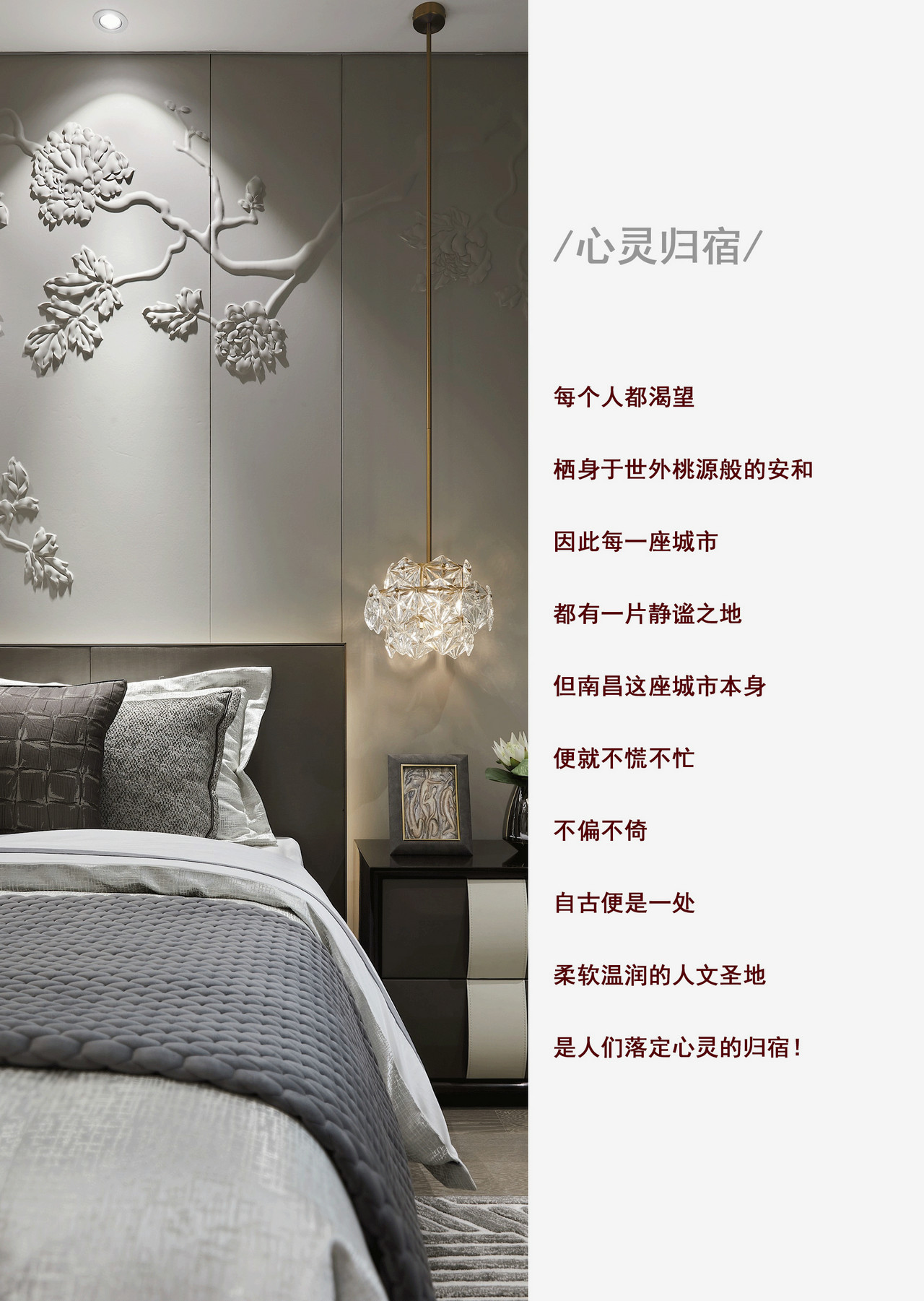 如何去除新裝房中的異味呢？