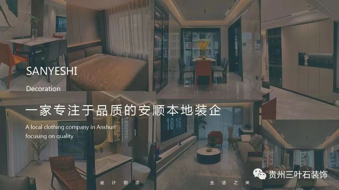 三葉石新作 | 華泰壹品125㎡，簡約純粹的美